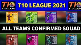 T10 League 2021 All Teams Final Squad || Abu Dhabi T10 League 2021 All Teams Squad