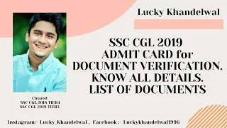 COMPLETE DETAILS l DOCUMENT VERIFICATION l SSC CGL 2019