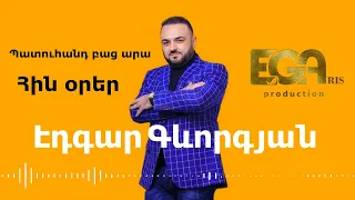 EDGAR  GEVORGYAN Էդգար Գևորգյան Պատուհանդ բաց արա  2023