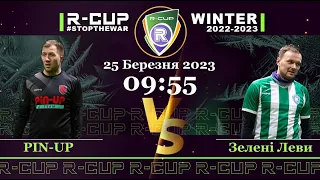 PIN-UP 4-2 Зелені Леви R-CUP WINTER 22'23' #STOPTHEWAR в м. Києві