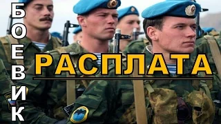 Боевик ПРОВОДНИК  Русские боевики криминал фильмы новинки 2016