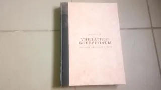 Есть чуть-чуть книги