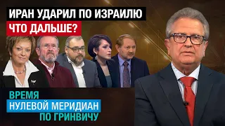 Иран ударил по Израилю. Что дальше? - взгляд из Лондона