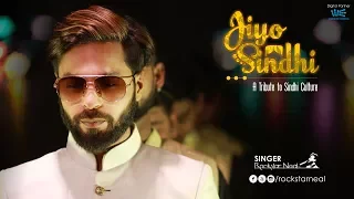Jiyo Sindhi Song | A Tribute To Sindhi Culture | Sindhi Anthem | Rockstar Neal