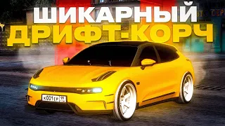 ВЕСЬ СЕРВЕР ПРОТИВ МЕНЯ... ОБЗОР И ТЮНИНГ ПОД ДРИФТ ZEEKR 001 Z SPORT В NEXTRP!