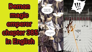 Demon magic emperor chapter 385 in English