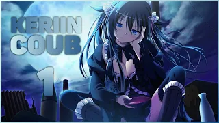 Keriin coub | 1 | Anime coub | Аниме приколы | AMV