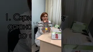 Паразиты в организме человека