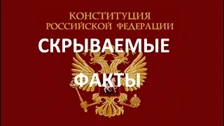 Мой комментарий ст  8 конституции РФ.