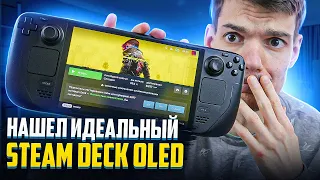 Потратил 196 000 и получил ЛУЧШИЙ Steam Deck Oled