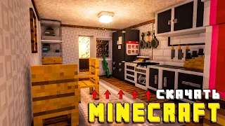 Копирую Квартиру с Модом Chisels and bits | Скачать Карту Майнкрафт 1.12.2