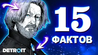 15 ФАКТОВ О КОТОРЫХ ВЫ ТОЧНО ЕЩЁ НЕ ЗНАЛИ в Detroit: Become Human