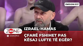 Izrael Hamas / Çfarë fshihet pas kësaj lufte të egër? P2 - Zonë e Lirë