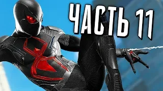 Человек-Паук PS4 Прохождение - Часть 11 - ЧЁРНЫЙ КОСТЮМ