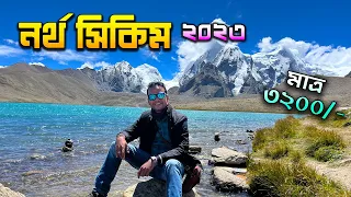 North Sikkim Package | নর্থ সিকিম ↑ All Spot in North Sikkim | Gurudongmar Lake