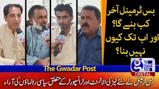 Political Parties Version About Gwadar New Bus Terminal & Transport Issues | The Gwadar Post