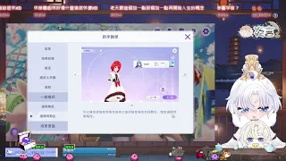 2024/04/21-小遊戲直播-Vtuber大師