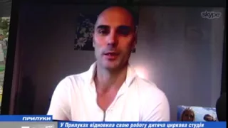 Uday project on Ukraine TV (Ukrainian language)