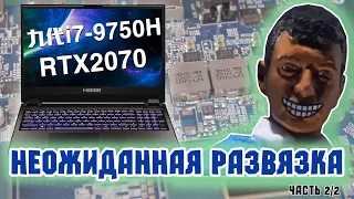 СПАСЛИ!! HASEE Z9 после залития жидким металлом БУДЕТ ЖИТЬ!