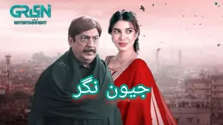 Jeevan Nagar - Episode 01 - Sohail Ahmed - Rabia Butt - Green Entertainment