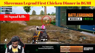 Shreeman Legend First Ever Chicken Dinner in BGMI | PUBG mobile | #shreemanlegendlive