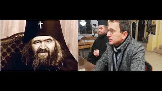 Св. Йоан Шанхайски(Максимович)-светци на 20век