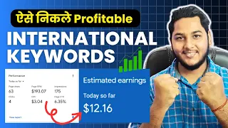 International Keyword Research Kaise Kare? Find Low Competition Keywords in 2024