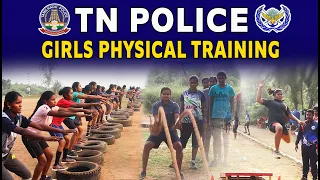 GIRLS PHYSICAL TRAINING TN POLICE - SI & PC 2020 |  GIRLS WORKOUT FOR POLICE EXAMS IN MTA.