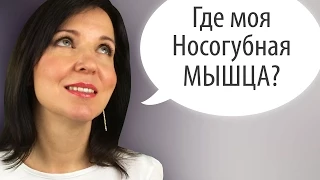 ГИМНАСТИКА для ЛИЦА - Вред или Польза?