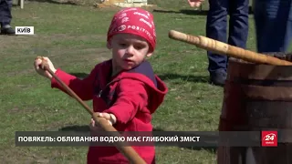 Поливаний понеділок: як цей день святкували кияни