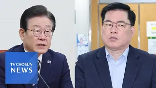 "눈 마주친 사진 없어" 이재명, "김문기 모른다"는 증거는?