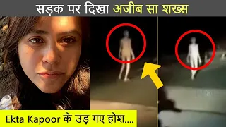 Ekta Kapoor Gets Scared By Weird Human Spotted At Hazaribagh | Viral Video
