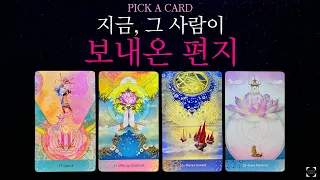 (sub)We will tell you what you think of that person. Choose a card.