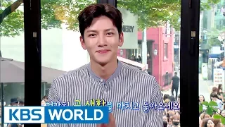 Entertainment Weekly | 연예가중계 - Ji Changwook, Star Vacation, etc [ENG/CHN/2017.07.24]