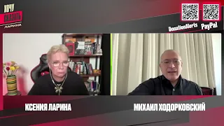 ХОДОРКОВСКИЙ: "После смерти Путина война закончится. Война выгодна меньшинству"