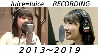 Juice=Juiceの成長 【ハロプロ/レコーディング】