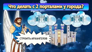 ДВА ПОРТАЛА У ГОРОДА! [Heroes 3 Jebus Outcast 2.82] Yama_Darma vs Sergofan