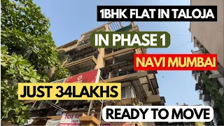 1BHK flat in taloja phase 1 | 2BHK flat in taloja phase 1 | Flat for sale in Navi Mumbai