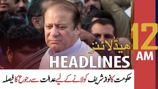 ARY News | Prime Time Headlines | 12 AM | 29th December 2021