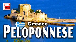 PELOPONNESE (Πελοπόννησος), Greece ► Travel video, 2005, 42min Travel in Ancient Greece #TouchGreece