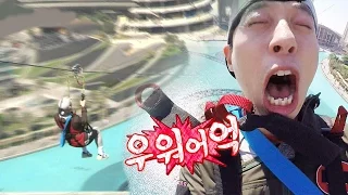 《FUNNY》 Running Man｜After Yoo JS desperately reflected on, he finally landed on "Zipline"!EP421