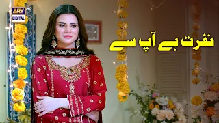 Jalti Ho Tum Mujhse | Khudsar | Zubab Rana