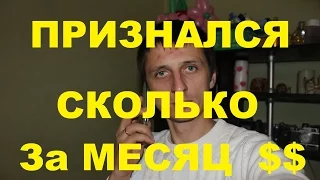 Зек разводит по телефону-20 потерянные права