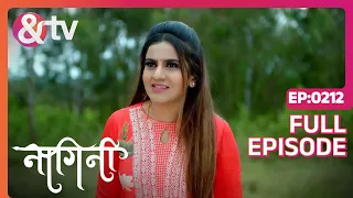 Shivani  का Kispe शक Hai ?| Nagini |Full Ep 212|4 Nov 23| Shivani | Trishool |  @andtvchannel