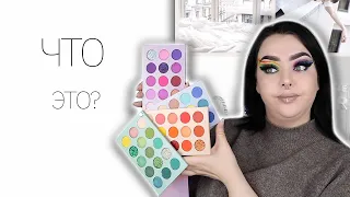 Тестирую Китай! || Beauty Glazed Color Board 60 цветов!