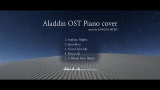 [1 Hour] Aladdin OST PIANO Collection