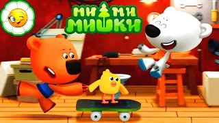 Детский уголок/Kids'Corner#1  Мимимишки книжка Домовой! Кеша и Тучка нашли таинственного воришку!