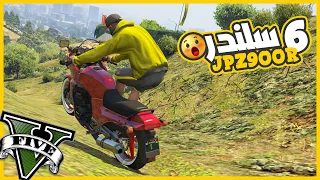 اشتريت موتوسكل  يباني خرده رهيب 😍🔥🔥 || قراند5 | gta5 ||