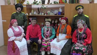 81.Муниципальный ансамбль «Кудёсы» с. Красный Чикой Забайкальский край