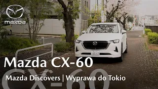 Mazda Discovers | Wyprawa do Tokio